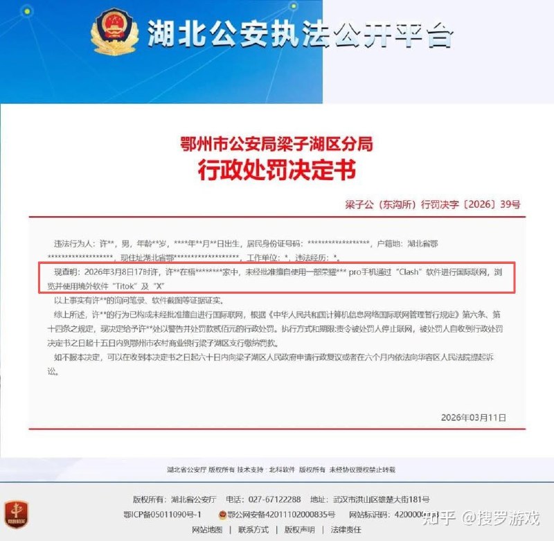 狗富贵