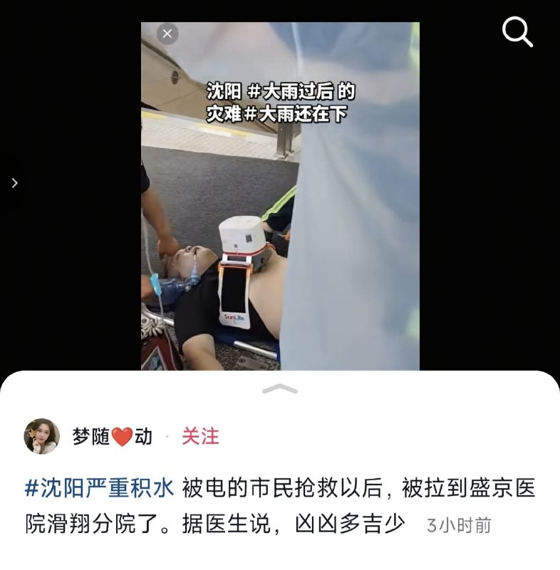 王局拍案