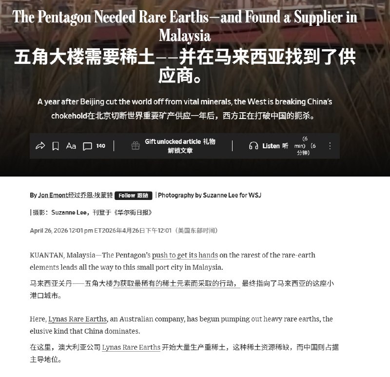 包叔