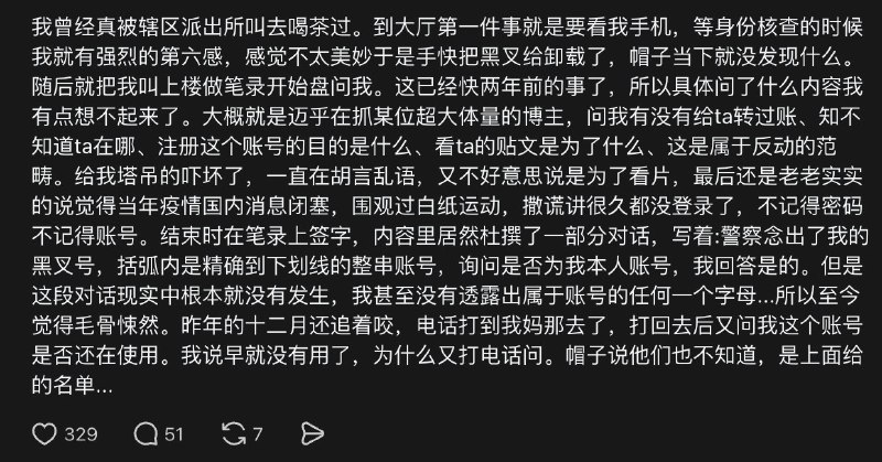 李老师不是你老师