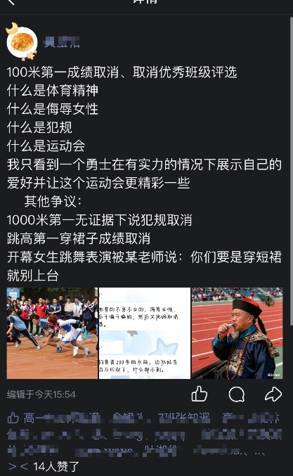 网友投稿