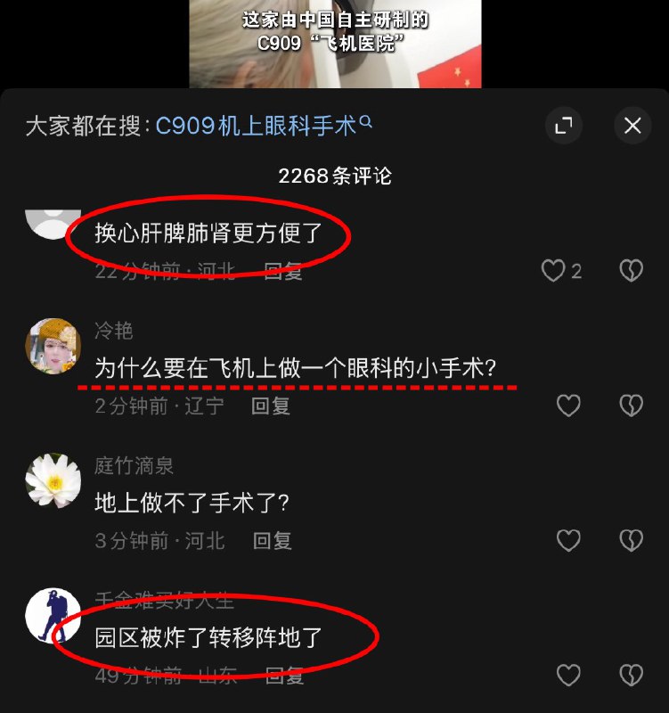 作家崔成浩