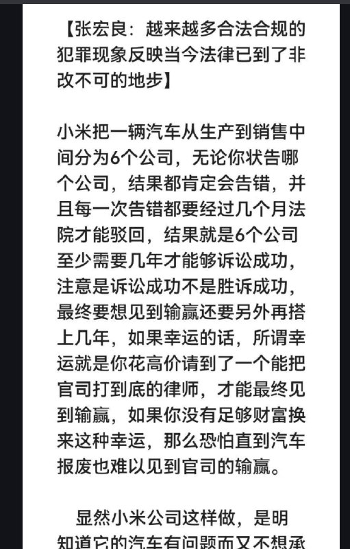 Lens on Asia