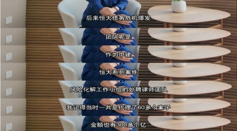 王局拍案