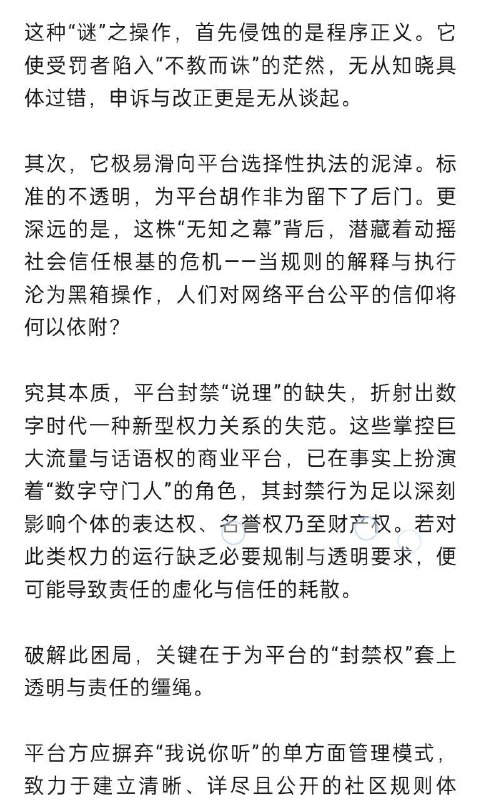 李老师不是你老师
