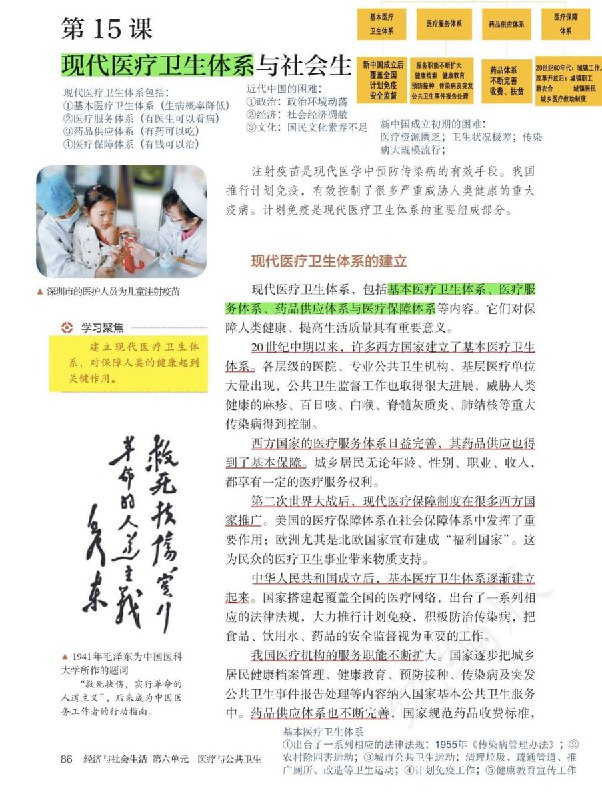 网友投稿