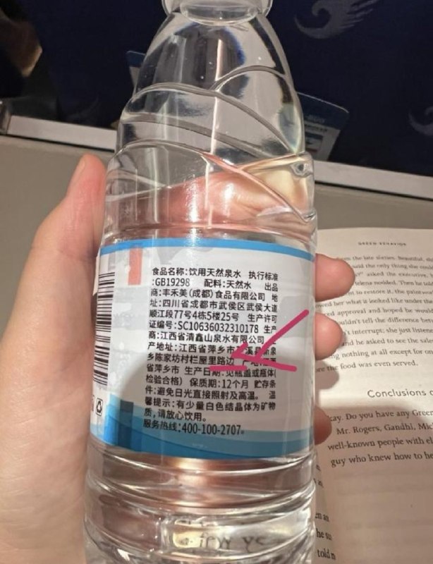 作家崔成浩