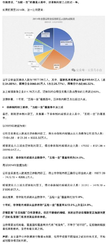 王局拍案