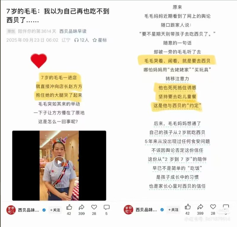 李老师不是你老师