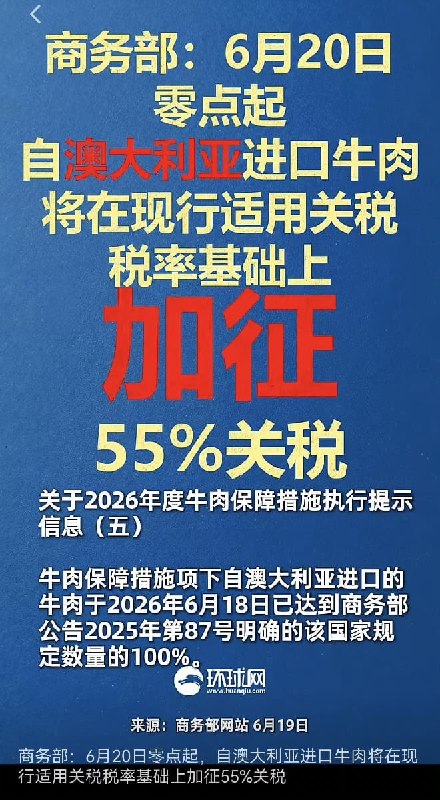 王局拍案