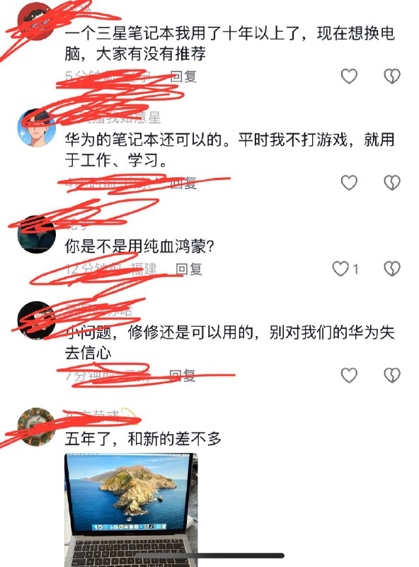 10月3日（发布），网友的华为电脑用了三年，他说先是喇叭发不出声音，（华为售后）说主板坏了