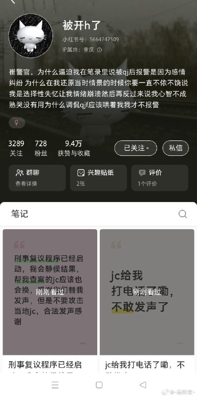 李老师不是你老师