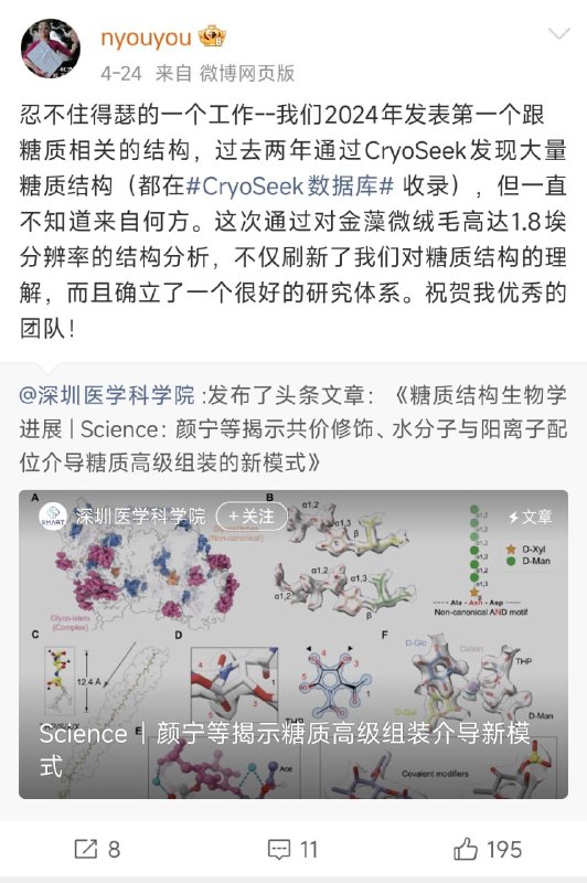 王局拍案