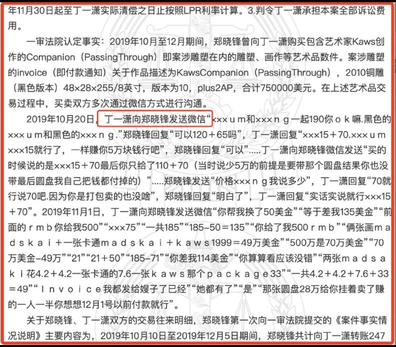 动物园园长