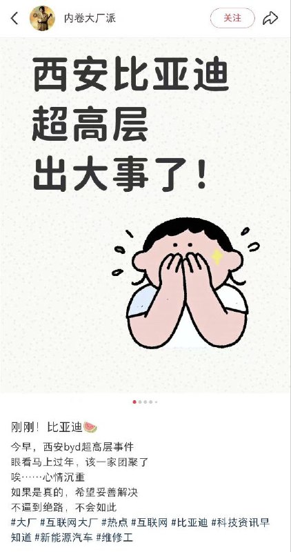 王局拍案