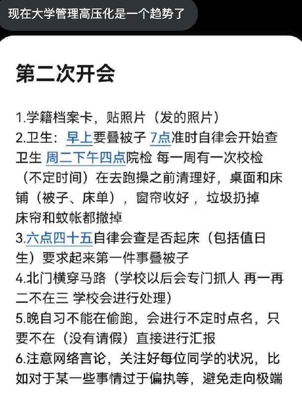 网友投稿