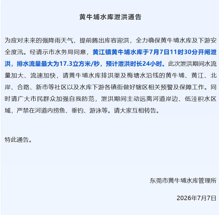 王局拍案