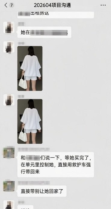 罗翔——破幕推墙