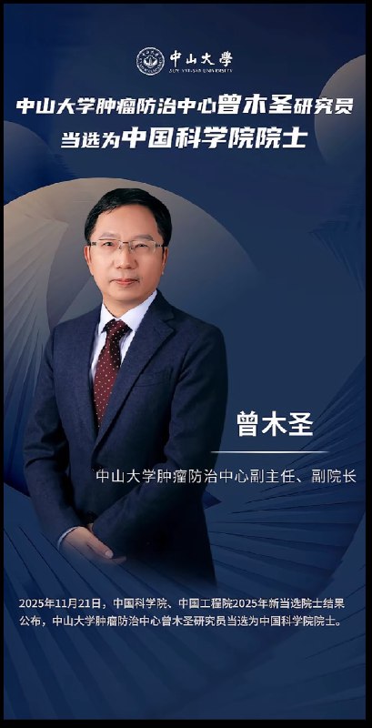 王局拍案