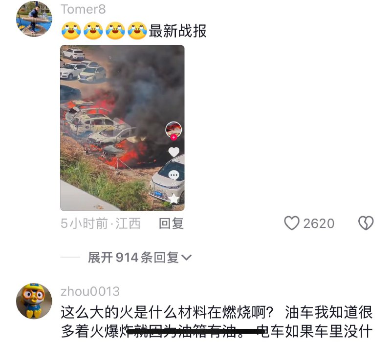 我觉得华为倒闭真的不是一个口号了