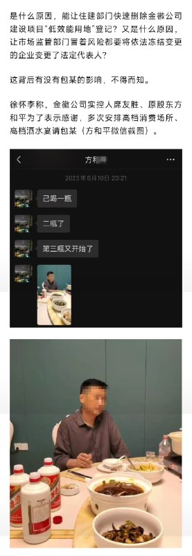 王局拍案