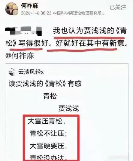 如是我闻