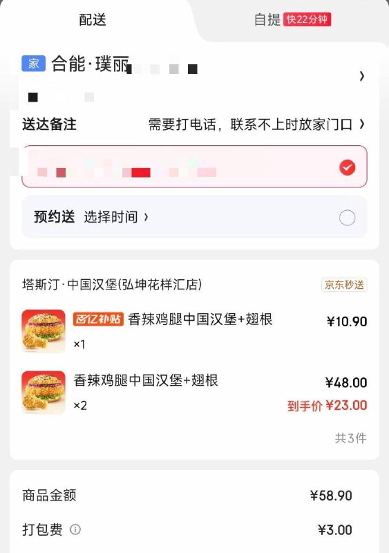 最新消息，长沙小区今天门口依旧有大量警车戒备，外卖平台中饿了么、美团均无法送餐，而京东配送仍可正常进入
