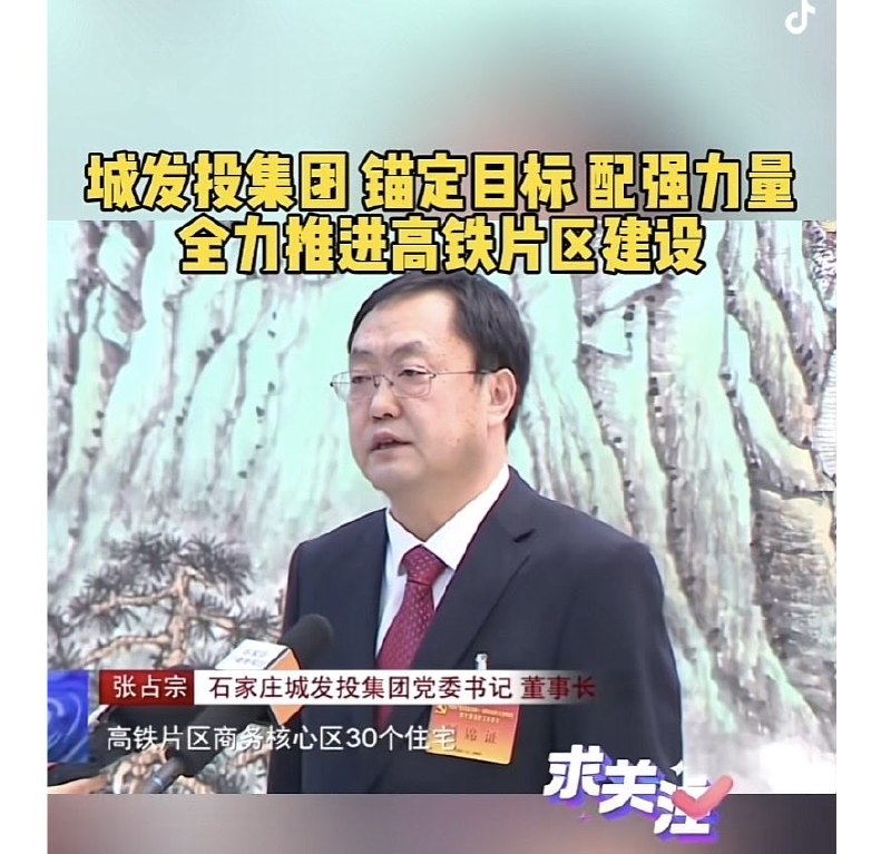 罗翔——破幕推墙 (Twitter)石家庄体制内网友投稿