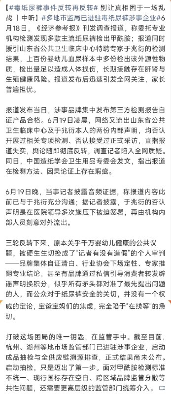王局拍案