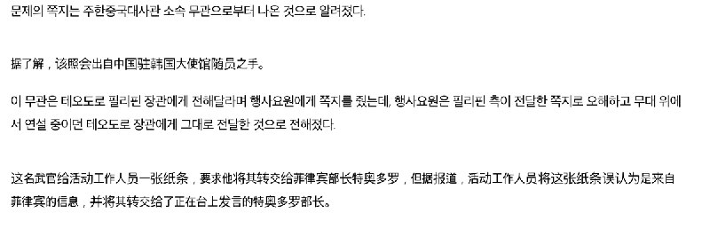 王局拍案