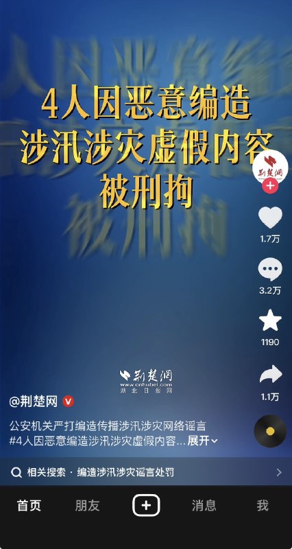 ziyousuiwo（随时更新中国新闻评论）