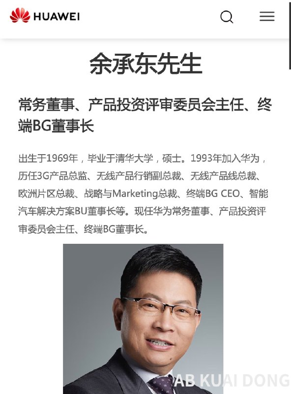 AB Kuai.Dong