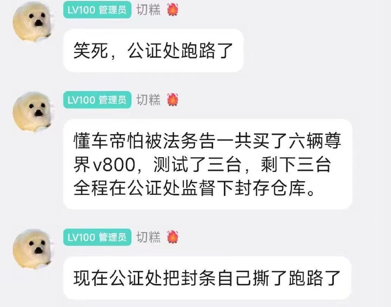 1.江淮尊界的刹车事件只是一个缩影