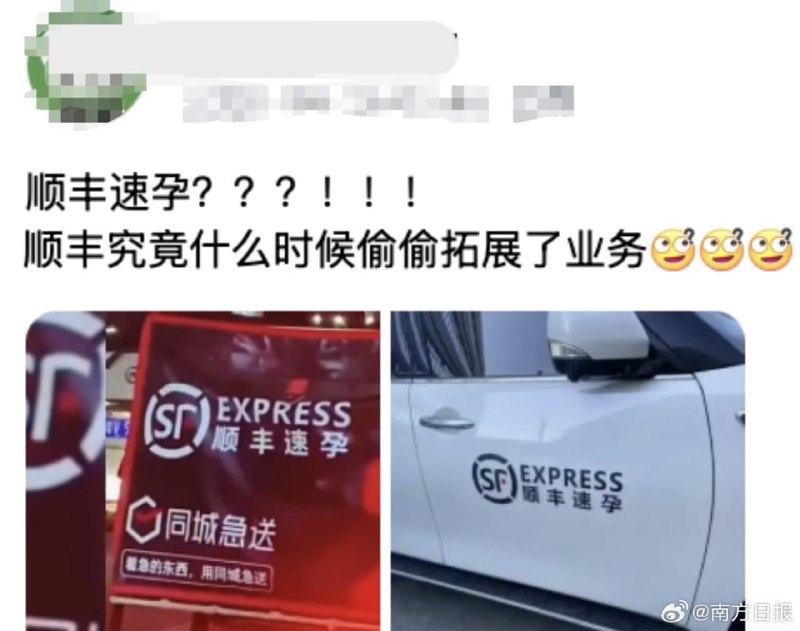 王局拍案