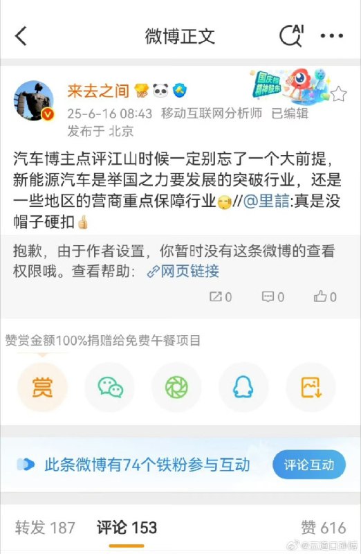 王局拍案