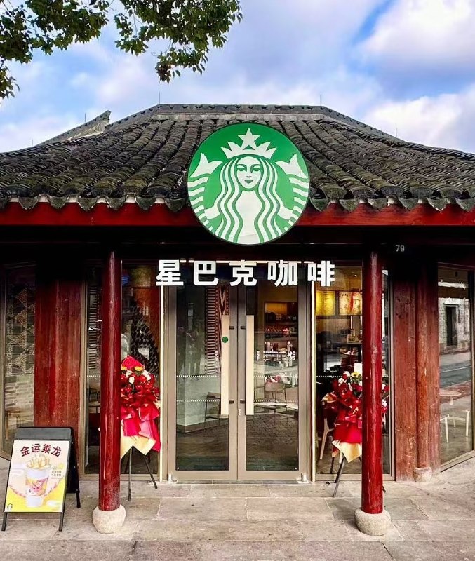 1.星巴克中国合资独立后，前山姆中国高管张青，空降接手业务，开启大规模降本增效，替换成国产原料
