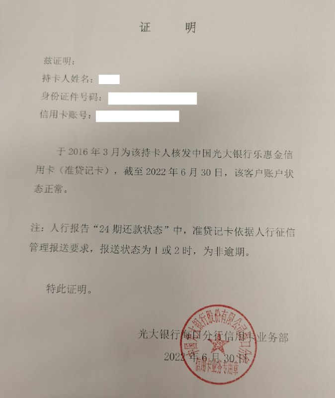 王局拍案