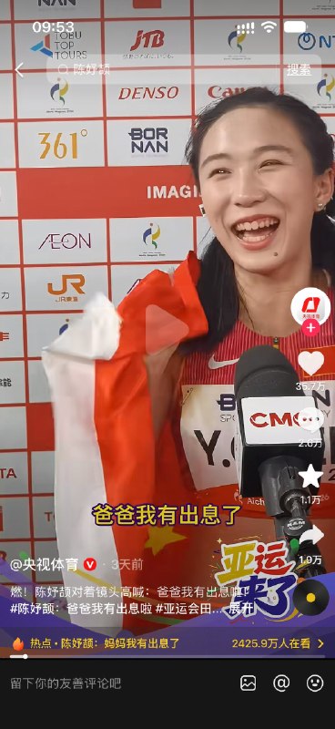 所谓伊人 在水一方