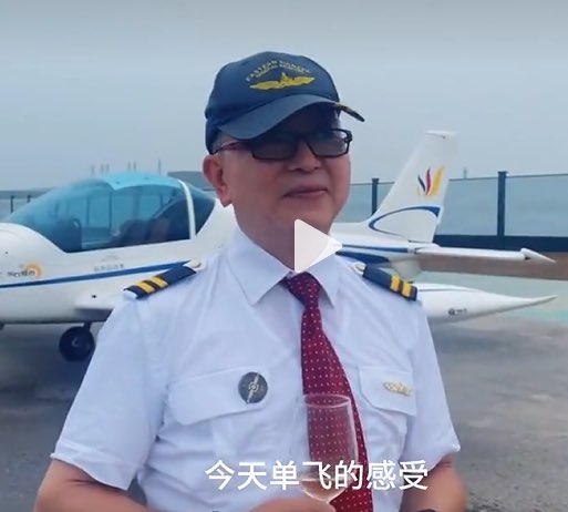 王局拍案