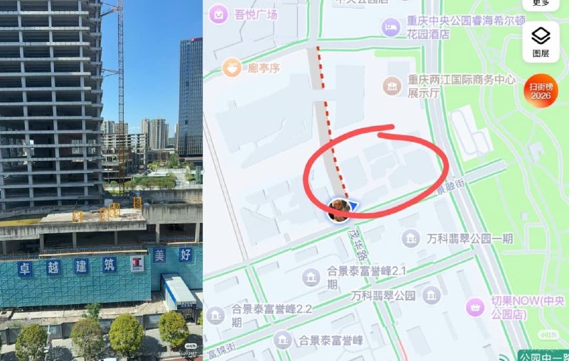 王局拍案