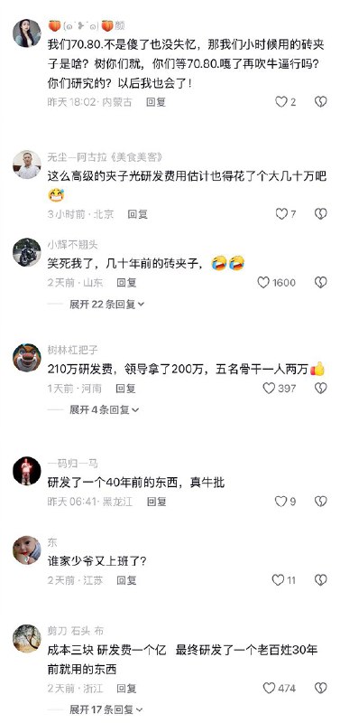 王局拍案