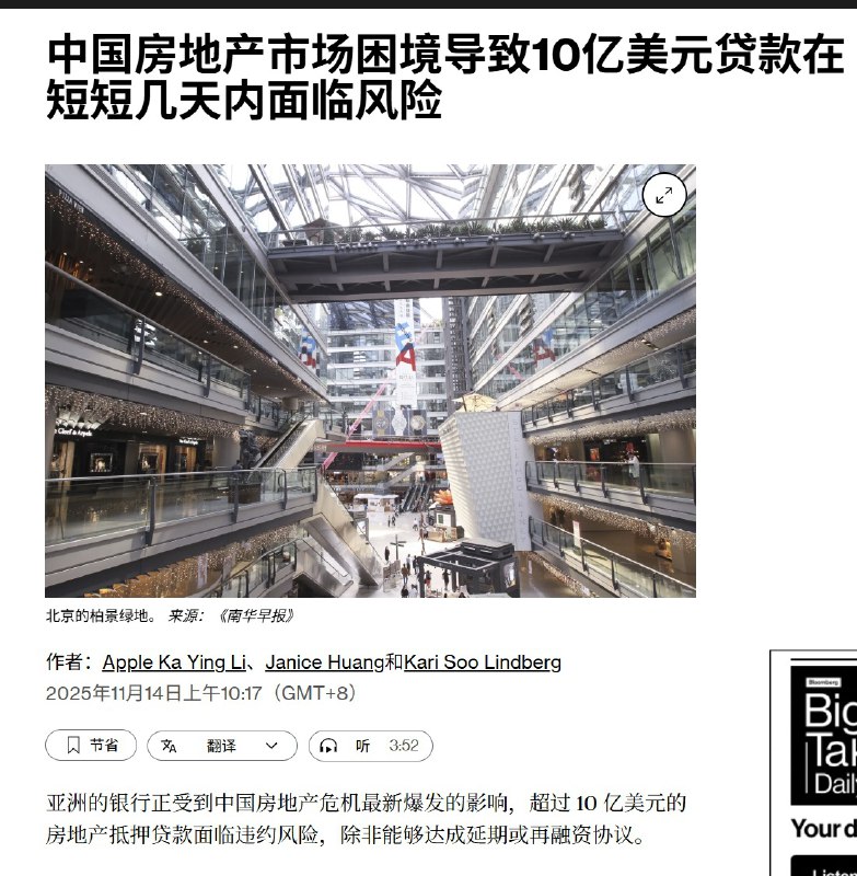王局拍案