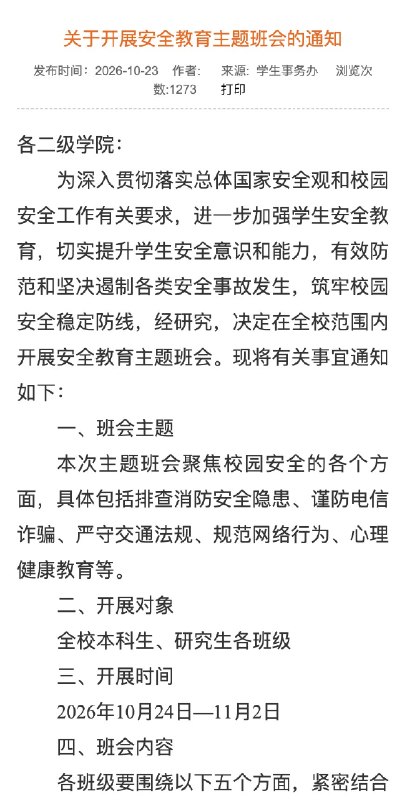 爱丽丝 | Dare to Think