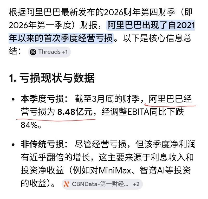 夸克说