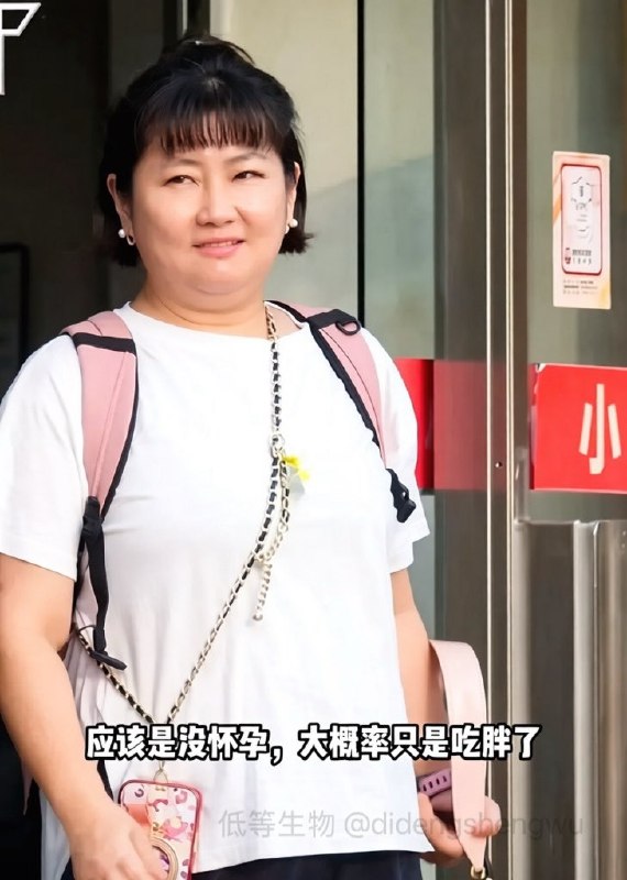 低等生物