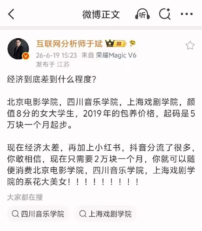 利维坦冲浪里