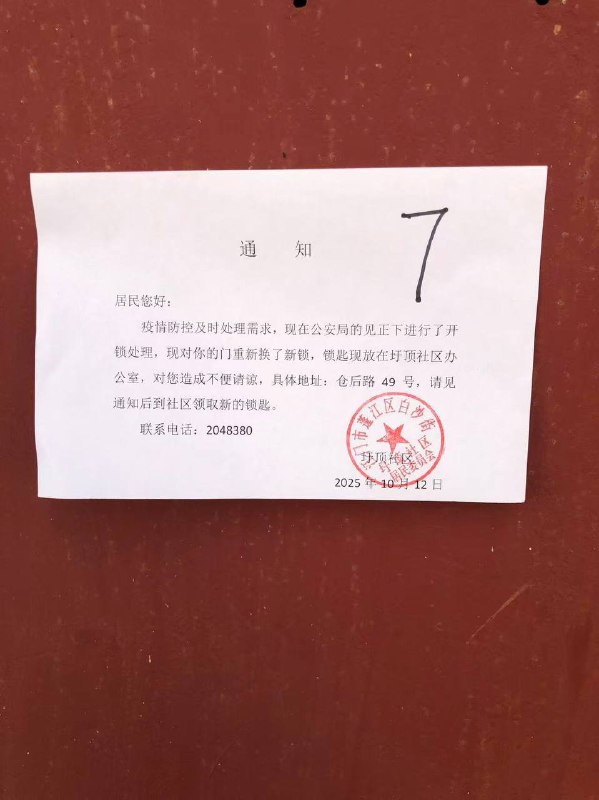 李老师不是你老师