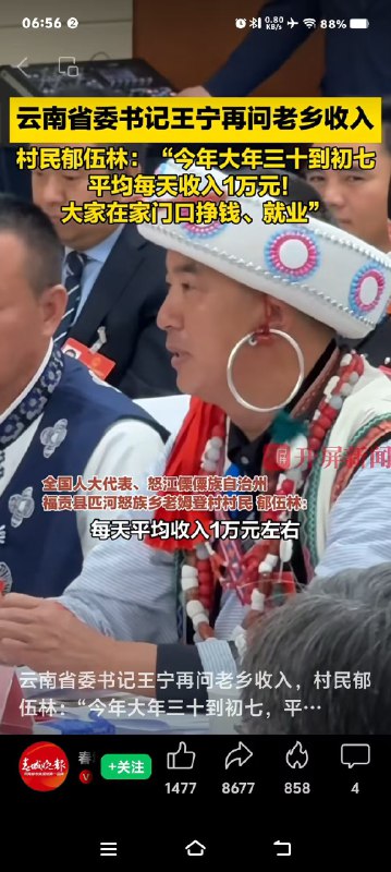 所谓伊人 在水一方