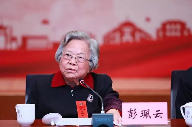 【纽约时报