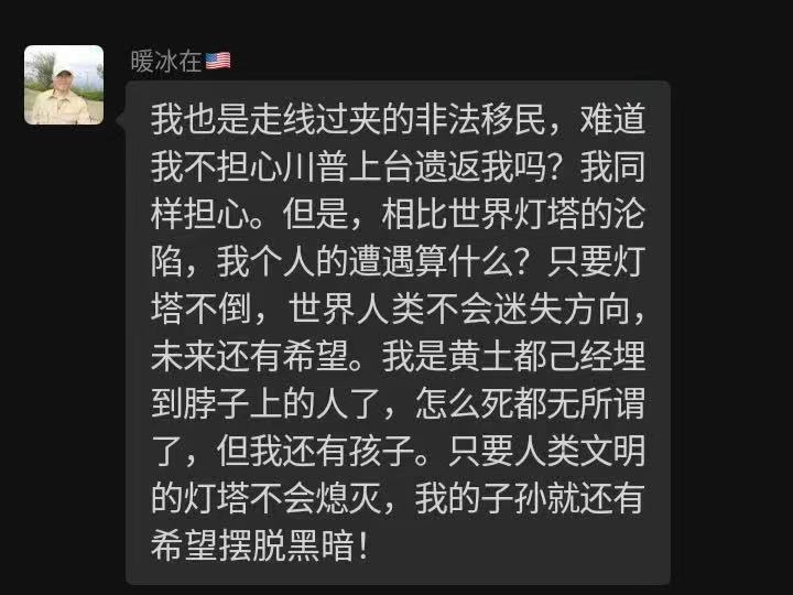 1.一位曾经的川粉开始想念拜登的好，值得按下快门的一刻
